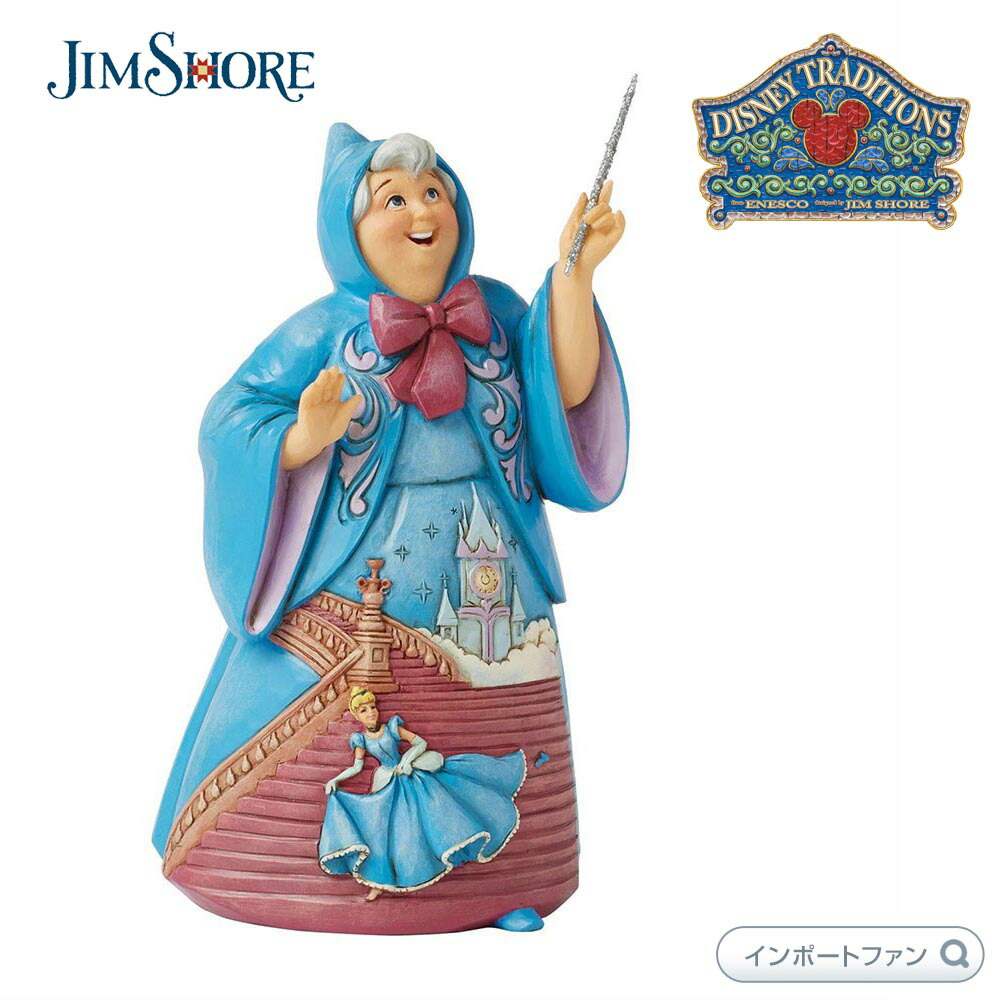 WDCC シンデレラ フェアリーゴッドマザー Disney WDCC シンデレラ フェアリーゴッドマザー 魔法で変身