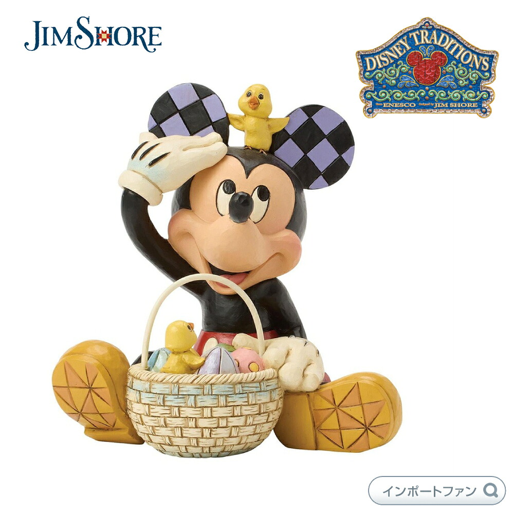 ジムショア ミッキーマウス ミッキー イースター パーソナリティ ディズニー 6017846 Mickey Easter Personality JimShore 【ポイント最大47.5倍!お買い物マラソン セール】|Import Fan