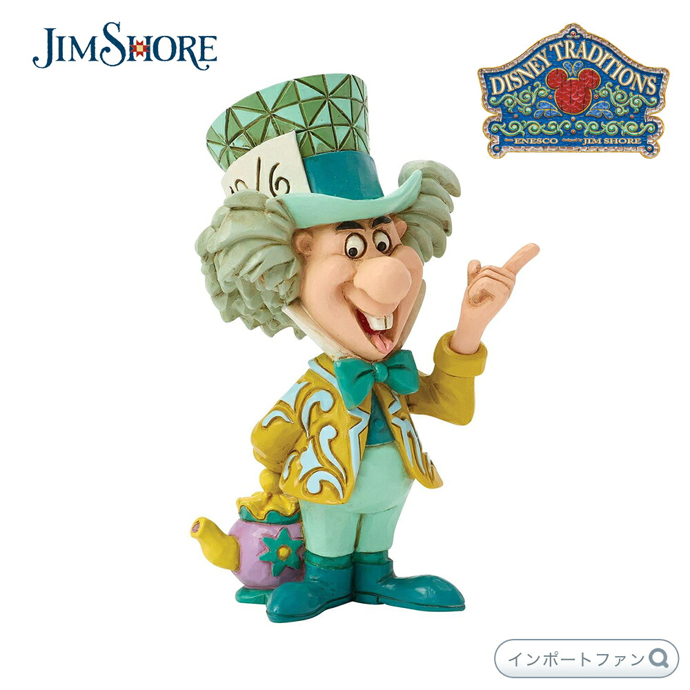ジムショア マッドハッター ミニ ふしぎの国のアリス ディズニー 6018926 Mad Hatter Mini JimShore 【ポイント最大47倍！お買い物マラソン セール】