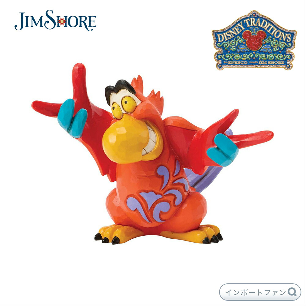 ジムショア イアーゴ ミニ 鳥 アラジン 6018927 Iago Mini JimShore 【ポイント最大47倍！お買い物マラソン セール】