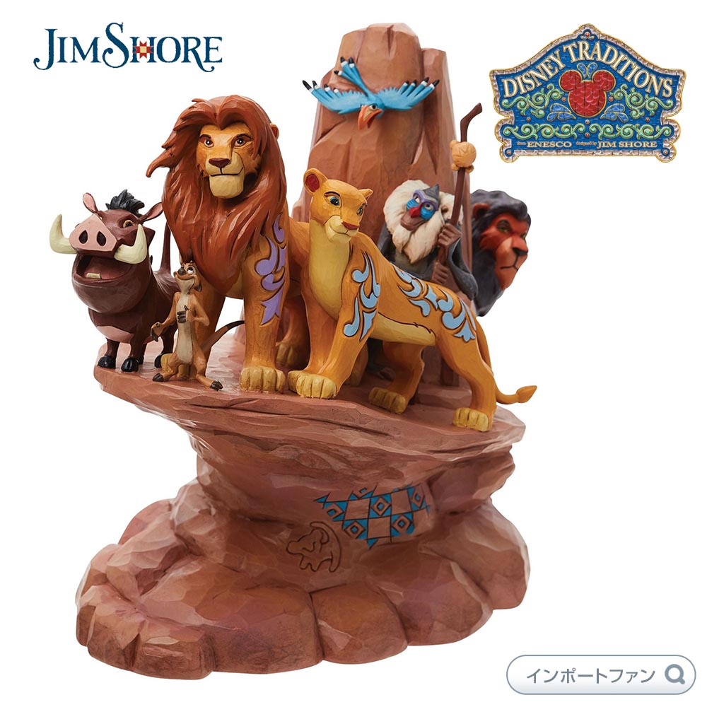 ジムショア シンバ スカー ティモン プンバ ナラ ラフィキ ザズー プライド ロック ライオンキング ディズニー 6014329 Lion King Carved in Stone JimShore □
