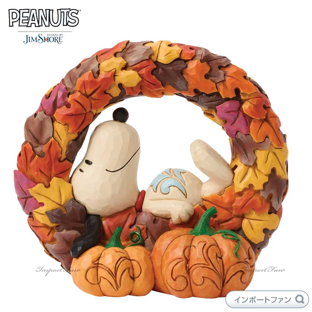 ジムショア スヌーピー 秋のリースに乗ったスヌーピー ピーナッツ 6018512 Snoopy JimShore 【ポイント最大47.5倍!お買い物マラソン セール】|Import Fan