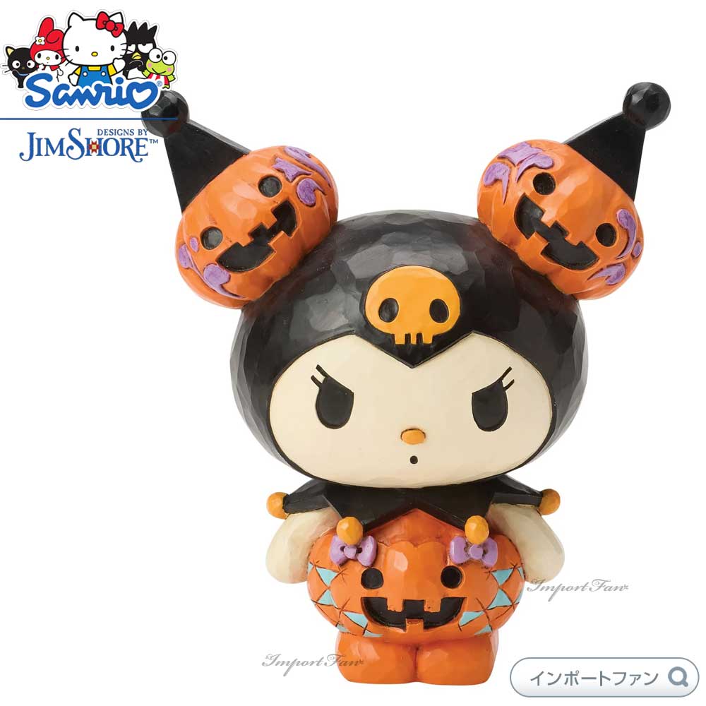 ジムショア サンリオ マイメロディ カボチャのコスチュームを着たクロミ 6018538 JimShore 置物 ギフト プレゼント｜Import Fan