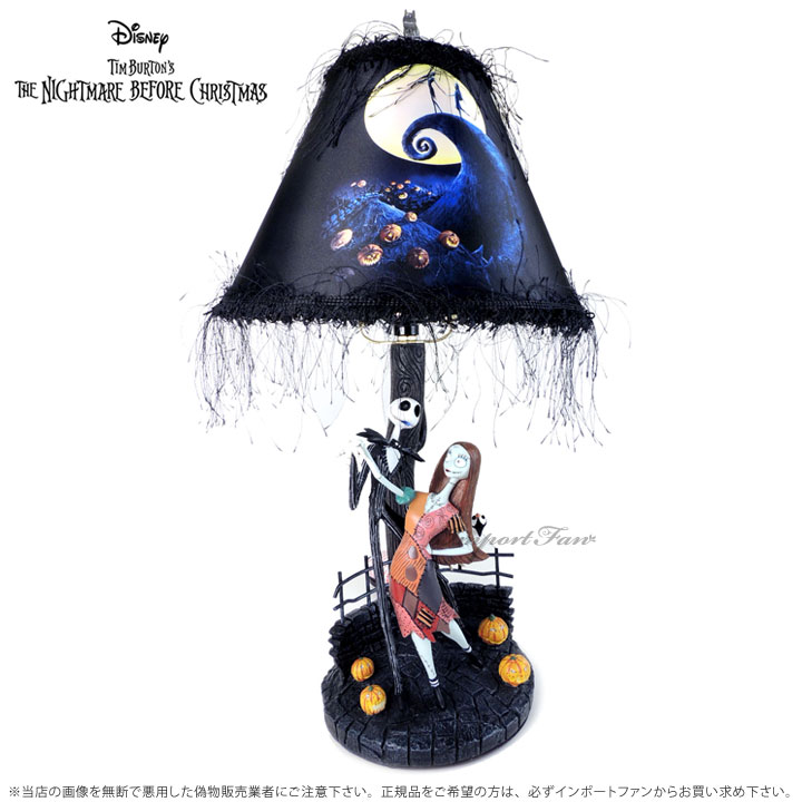 楽天市場 ディズニー ナイトメアー ビフォア クリスマス ムーンライトランプ The Nightmare Before Christmas Moonlight Lamp Jack And Sally 特別予約生産販売品 Import Fan