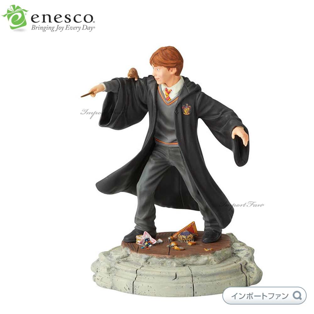 エネスコ ハリーポッター ロン・ウィーズリー 賢者の石 6003639 Enesco Harry Potter Ron Weasley with Scabbers Year One ギフト プレゼント｜Import Fan