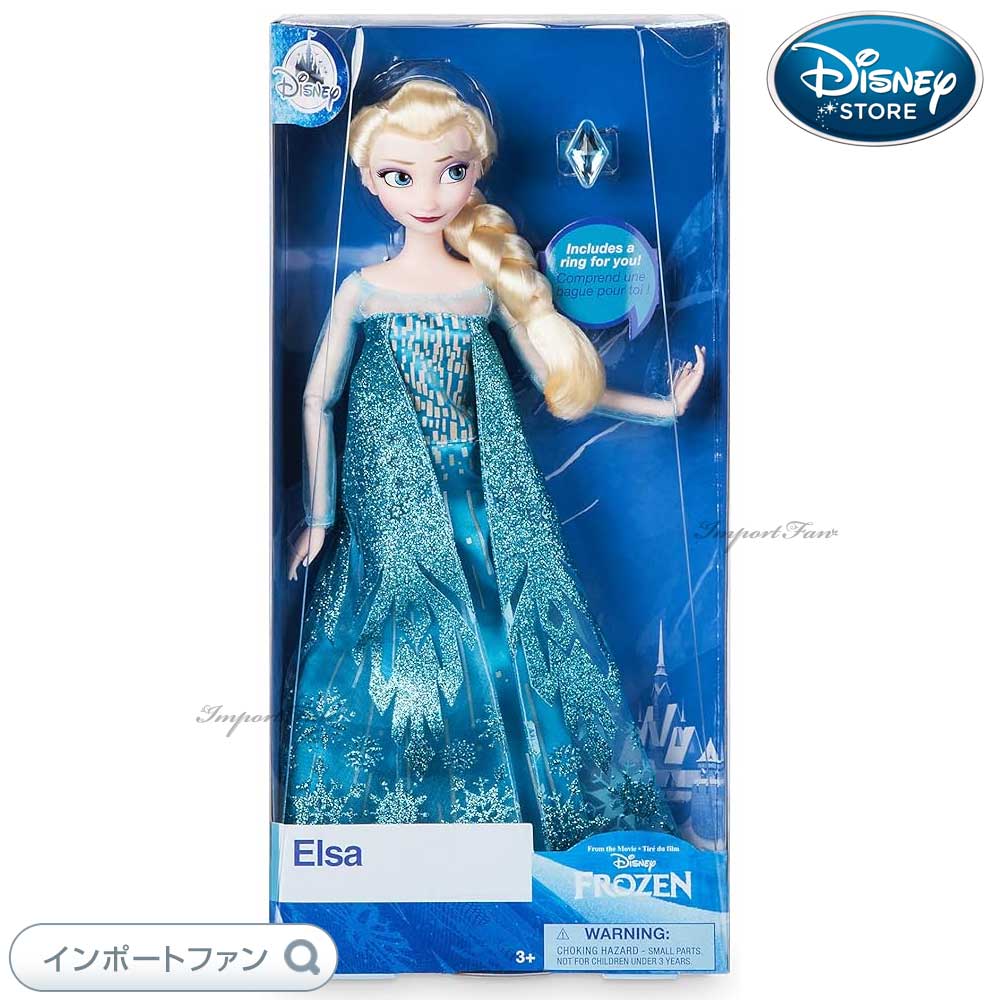 ディズニー アナと雪の女王 エルサ 2018年 クラシックドール 人形 Disney ギフト プレゼント 【ポイント最大47.5倍！お買い物マラソン セール】｜Import Fan