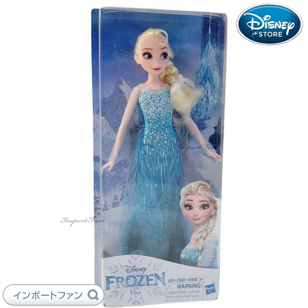 ディズニー アナと雪の女王 エルサ 2019年 クラシックドール 人形 Disney ギフト プレゼント 【ポイント最大47.5倍!お買い物マラソン セール】|Import Fan