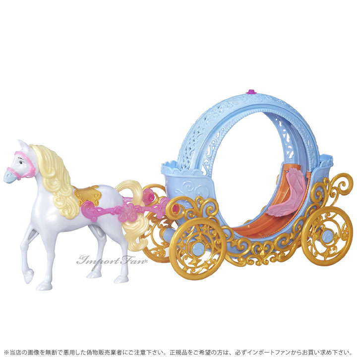 楽天市場 ディズニー プリンセス シンデレラ 魔法の馬車 Disney マジカル トランスフォーミング カボチャ 2way Import Fan