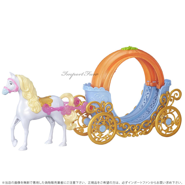 安心発送 ディズニー プリンセス シンデレラ 魔法の馬車 Disney マジカル トランスフォーミング カボチャ 2way ギフト プレゼント Ilshospitals Com