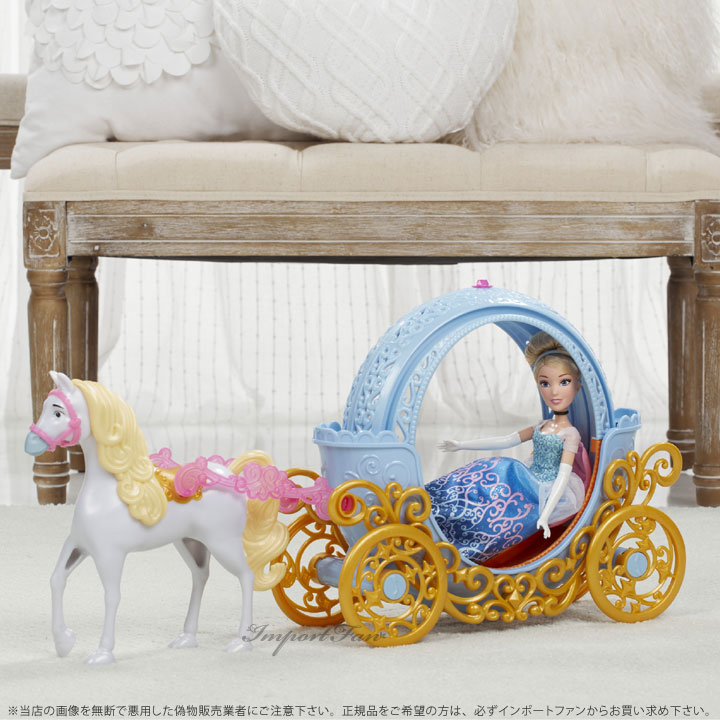安心発送 ディズニー プリンセス シンデレラ 魔法の馬車 Disney マジカル トランスフォーミング カボチャ 2way ギフト プレゼント Ilshospitals Com