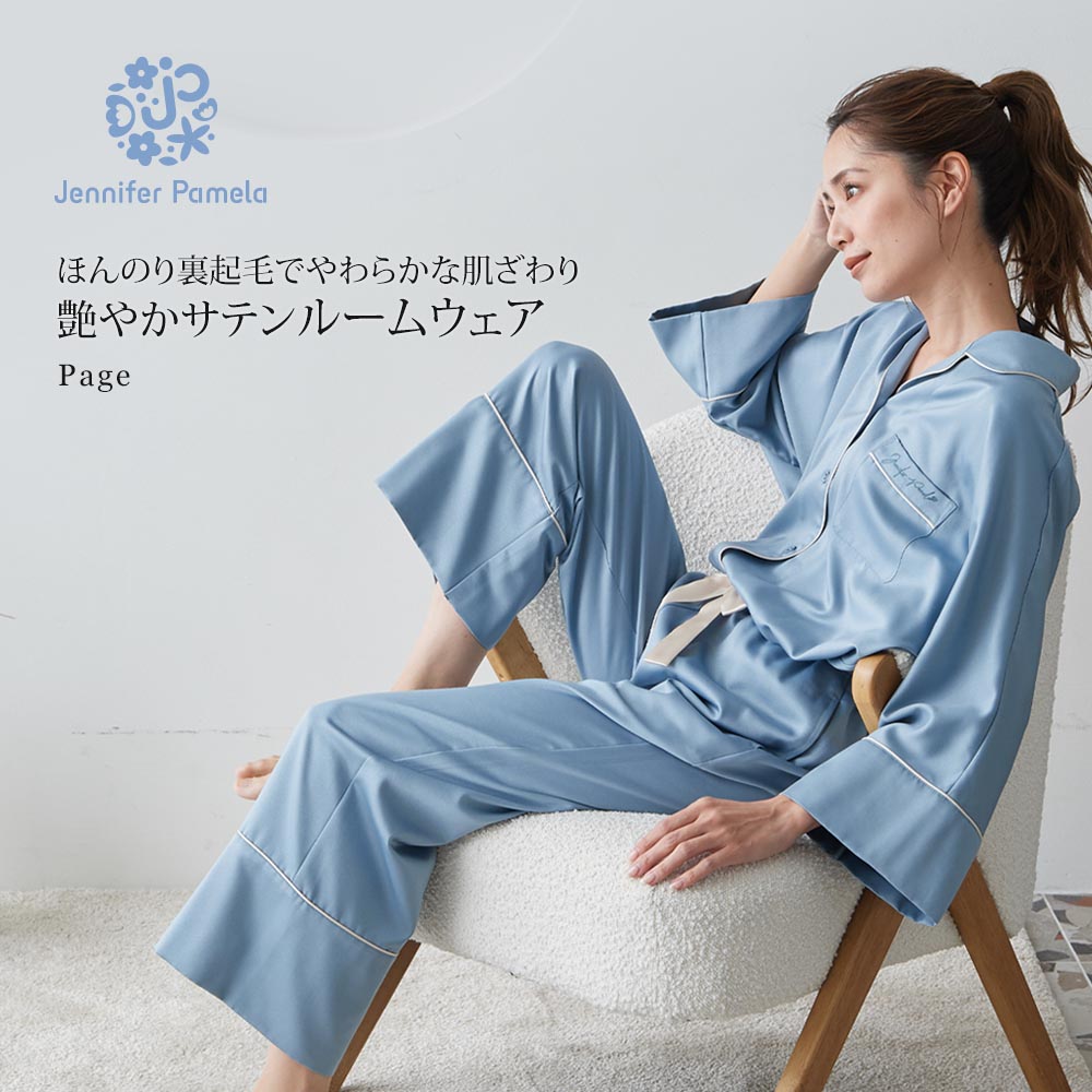 ルームウェア・パジャマ philme satin room wear ladies 楽天市場】ジェニファーパメラ サテン 裏起毛コットン ルームウェア