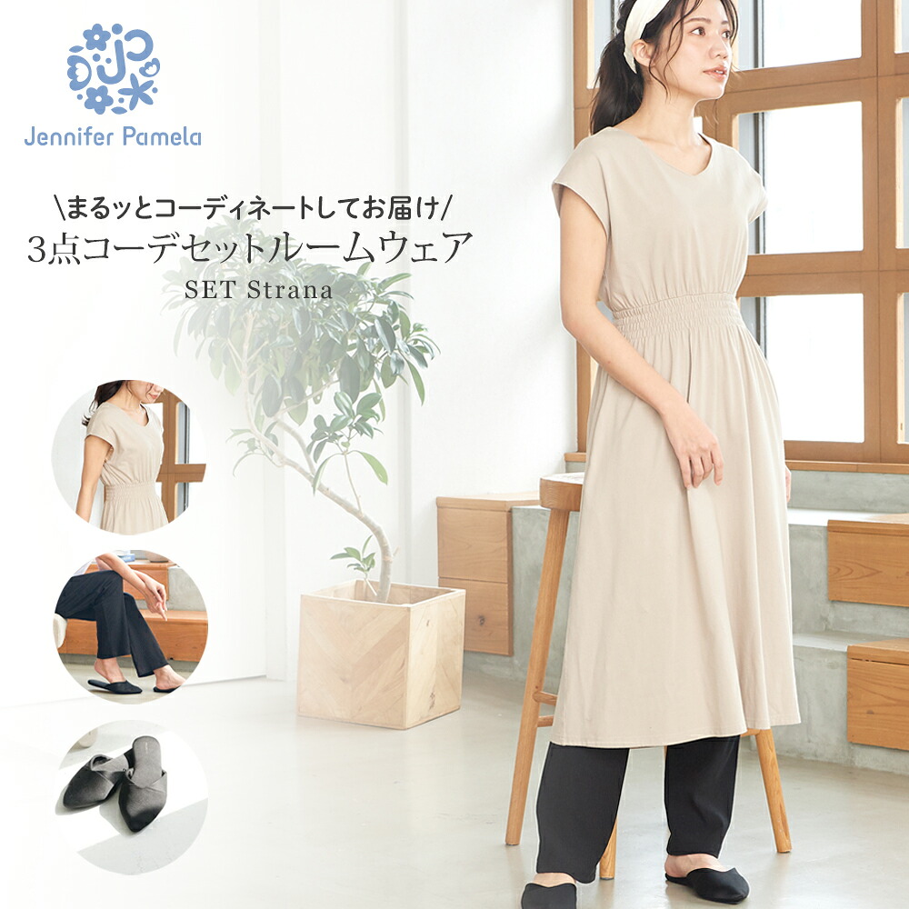 importfan百貨店大売り出し