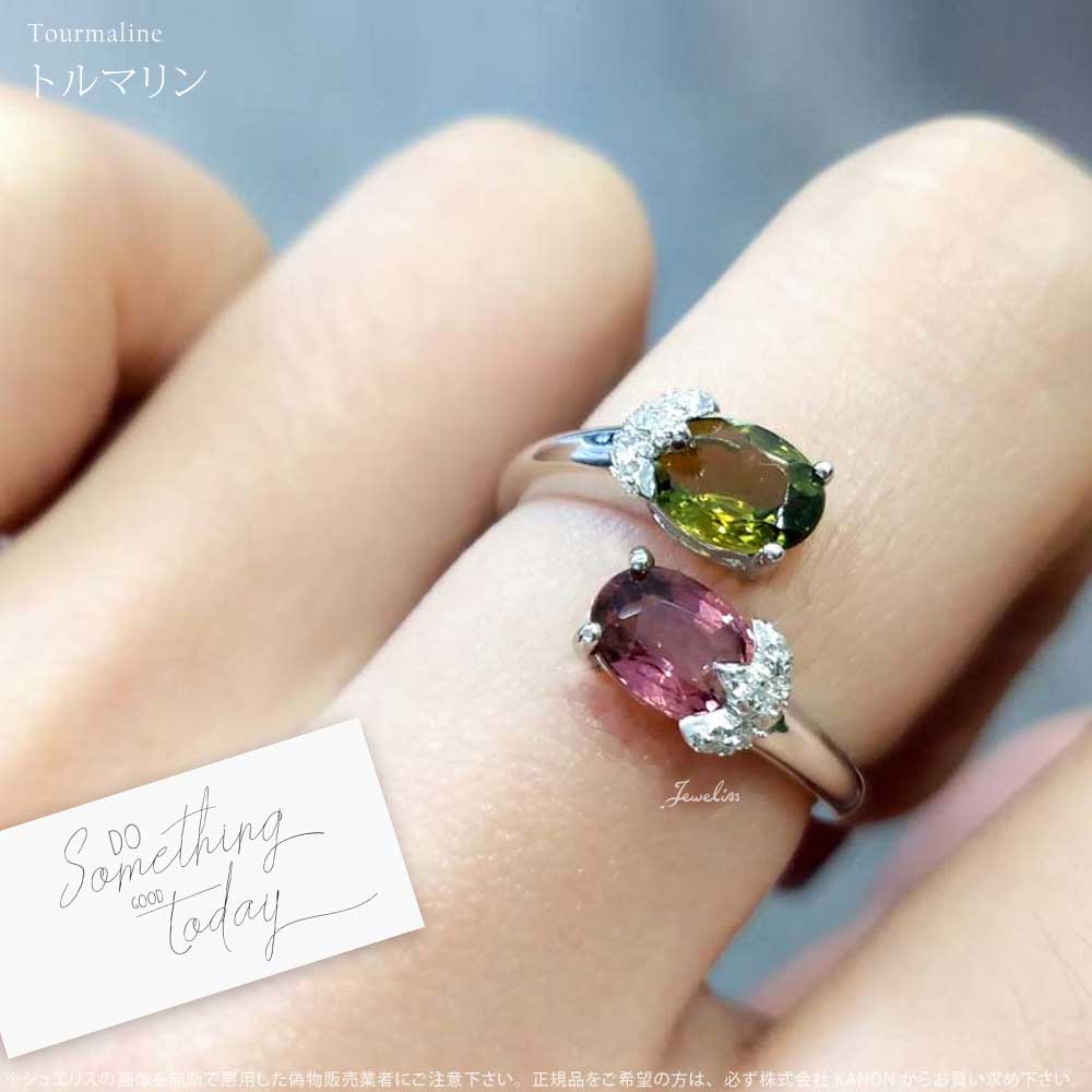 再再販 Jeweliss プレヴナンス トルマリン ジルコン フォークリング 指輪 アクセサリー ジュエリス ポイント最大43 5倍 お買い物マラソン セール 本州 Import Fan 格安即決 Chevroletinalco Cl 再再販 Jeweliss プレヴナンス トルマリン ジルコン フォークリング 指輪 アクセサリー ジュエリス ポイント最大43 5倍 お買い物マラソン セール 本州 Import Fan 格安即決 Chevroletinalco Cl
