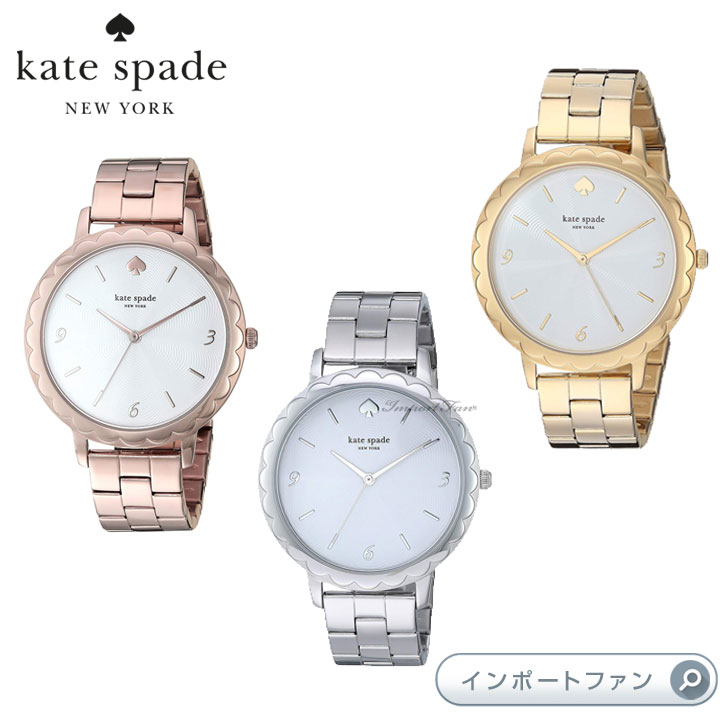 【チャチャ】新品！ケイトスペード☆腕時計 メトロシリーズフレンチブルドック 楽天市場】Kate Spade ケイトスペード グランド メトロ フレンチ