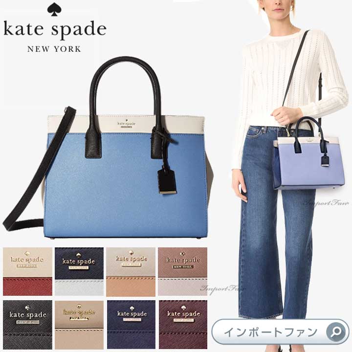 楽天市場】Kate Spade ケイトスペード カリフォルニア ドリーミング デニム ピッパ ハンドバッグ California Dreaming Denim  Pippa ギフト プレゼント □ : Import Fan