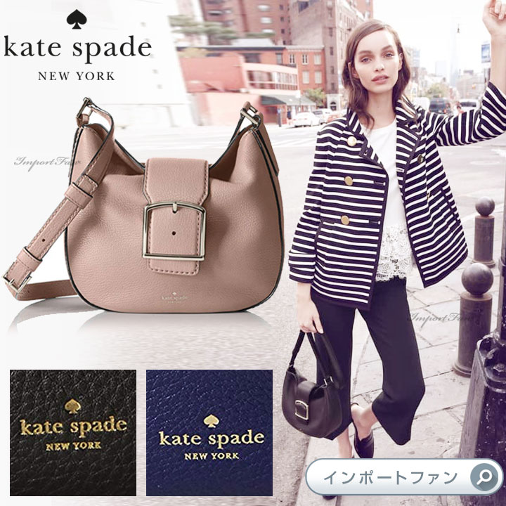 楽天市場】Kate Spade ケイトスペード レザー シェリー