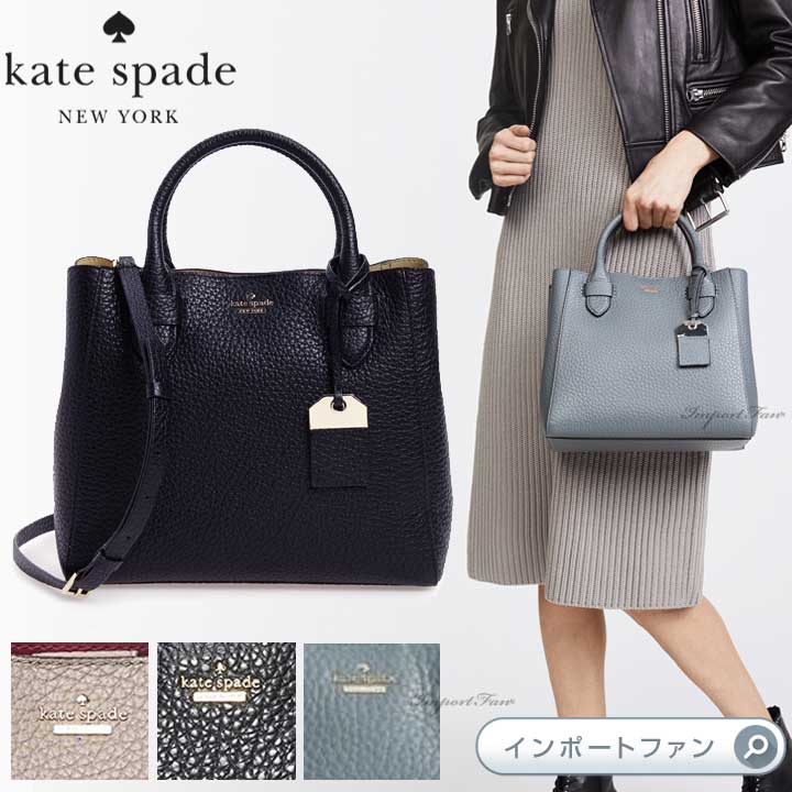 お1人様1点限り】 Kate Spade ケイトスペード ピクニック パーフェクト