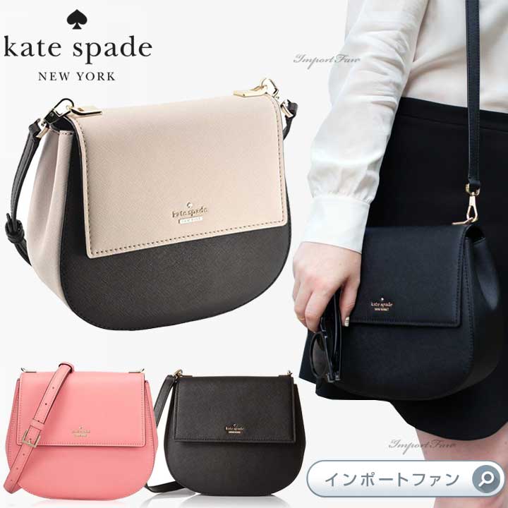 楽天市場】Kate Spade ラップトップ ケース スペンサー ユニバーサル ラップトップ バッグ SPENCER DOME UNIVERSAL  LAPTOP BAG ノートパソコン PCバッグ クリスタルブルー □ 本州送料無料 即納 : Import Fan