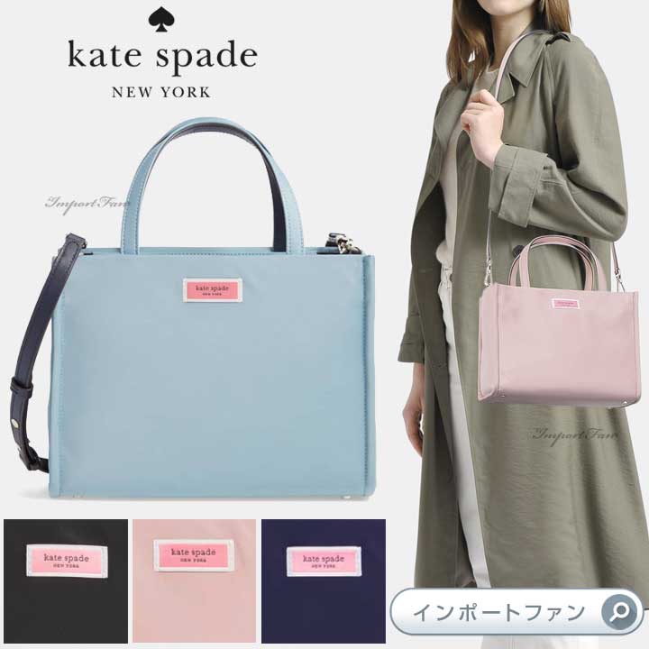 楽天市場】Kate Spade ケイトスペード カリフォルニア ドリーミング デニム ピッパ ハンドバッグ California Dreaming Denim  Pippa ギフト プレゼント □ : Import Fan