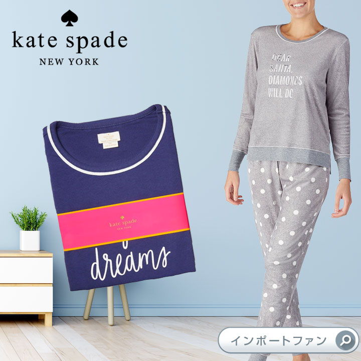 ケイトスペード ジョガー　長袖　ルームウェア　パジャマ Jogger Pajama Set dream a little dream 上下セット 【あす楽】□