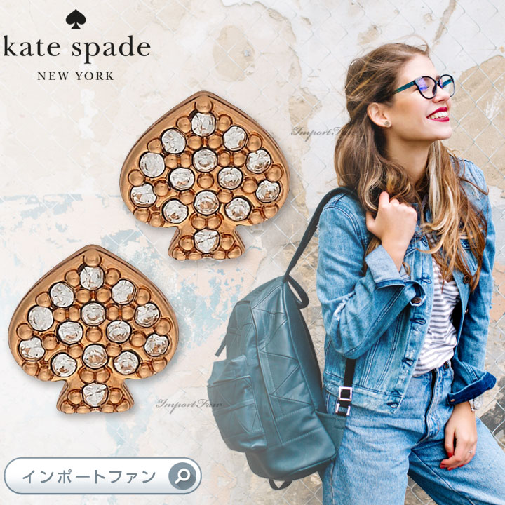 【楽天市場】ケイトスペード シグネチャー スペード クリスタル パヴェ スタッズ ピアス Kate Spade Signature Spade