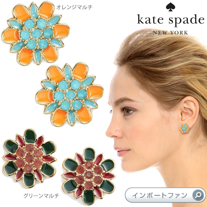 【最終Sale!】kate spade new york パイナップル ピアス 楽天市場】Kate Spade ケイトスペード バイ ザ プール パヴェ