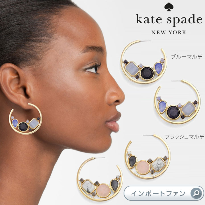 ★国内発送★ Kate Spade クリスタル スタンドピアス 4色展開 ビクトリア クラスター ピアス | ピアス & イヤリング | ケイト