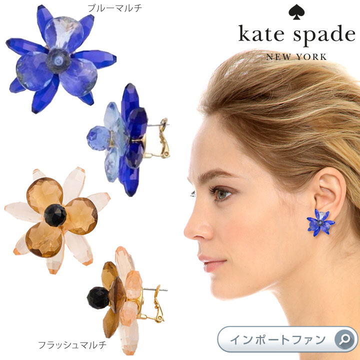楽天市場】Kate Spade ケイトスペード イン フル ブルーム