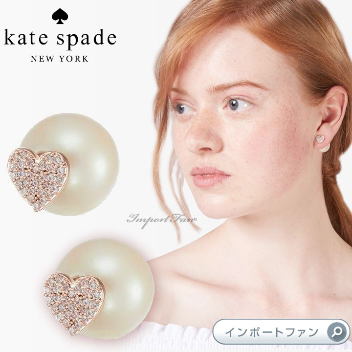 楽天市場 ケイトスペード パヴェ ハート リバーシブル バックキャッチ ピアス Kate Spade Pave Heart Reversible Earrings ポイント最大43 5倍 お買い物マラソン セール Import Fan