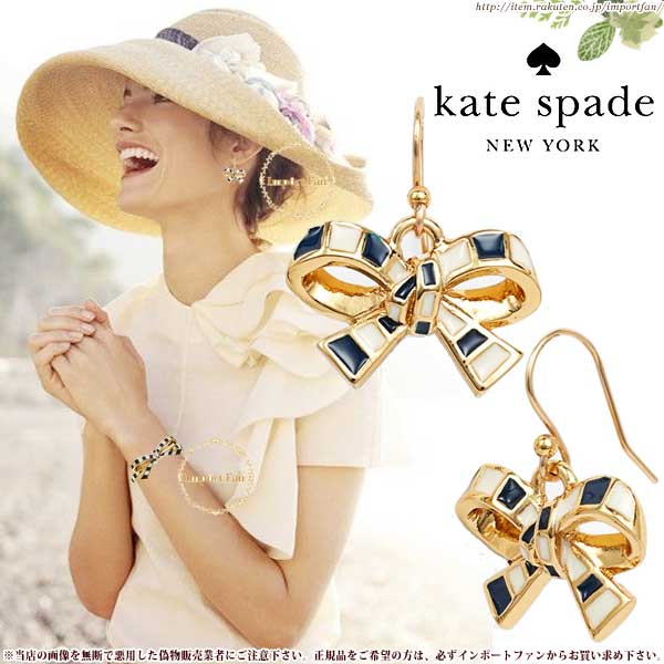 Importfan Kate Spade Cute Ribbon Shaped Finishing Kate Spade Cute Ribbon Shaped Finishing Touch Bow Drop Earrings Regular Imports