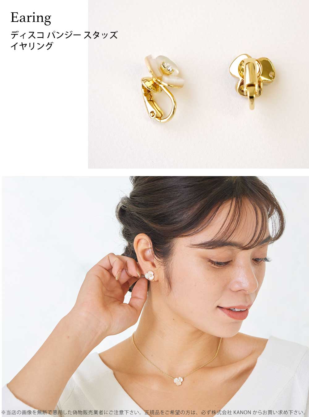 【楽天市場】ケイトスペード ディスコ パンジー クリップイヤリング Kate Spade DISCO PANSY CLIP EARRINGS ギフト プレゼント 即納：Import Fan