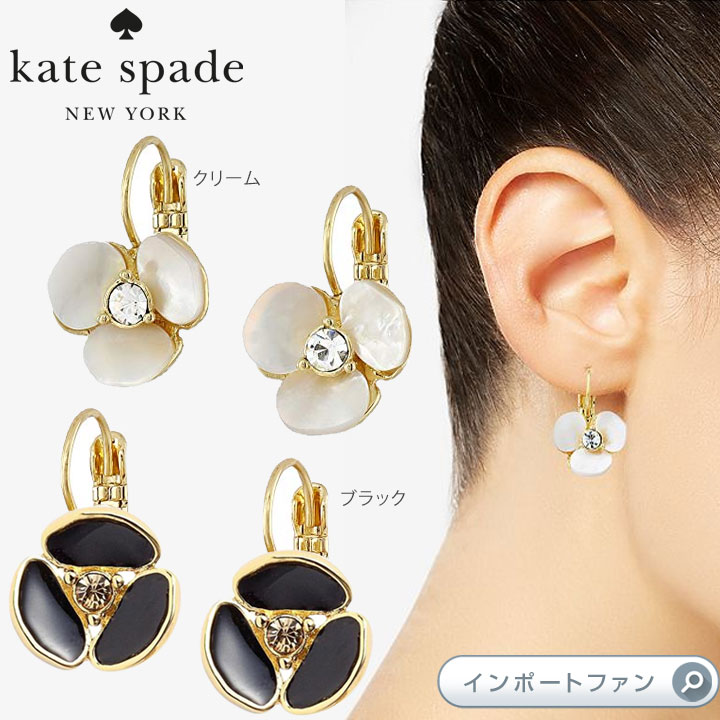 楽天市場 Kate Spade ケイトスペード ディスコ パンジー レバー バックス ピアス Disco Pansy Leverbacks Import Fan