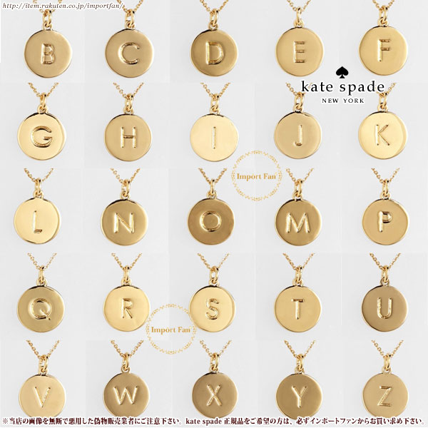 Kate Spade New York Letter Pendant Necklace Design Ideas Kate Spade Monogram Necklace Image Of