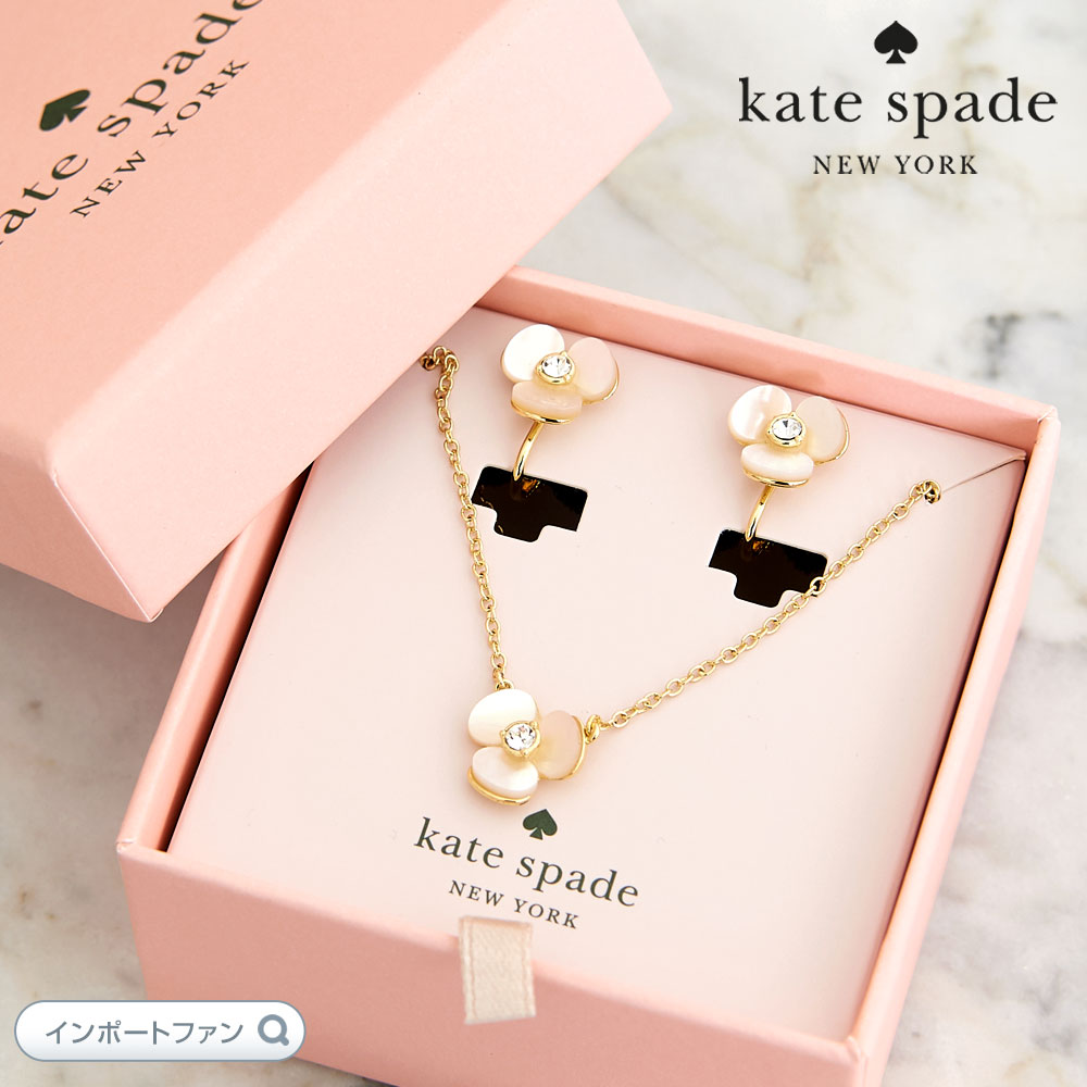 日本製・綿100% kate spade イヤリング\u0026ネックレス | kinderpartys.at