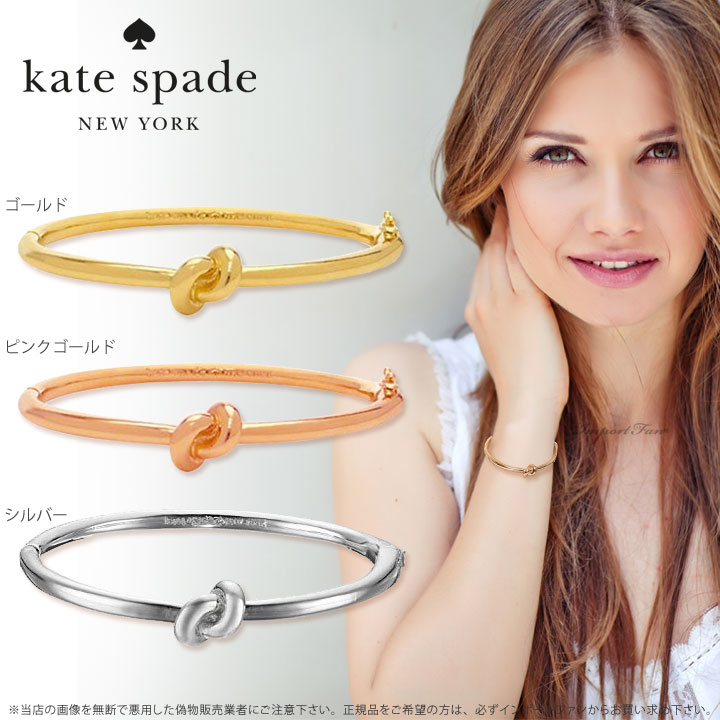 楽天市場 Kate Spade ケイトスペード セイラーズ ナット ヒンジ バングル Sailors Knot Hinged Bangle Import Fan