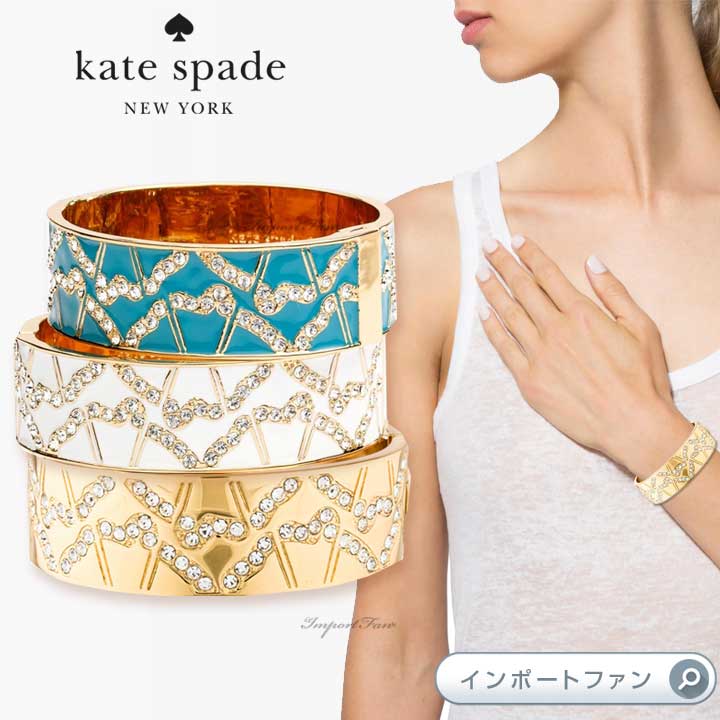 楽天市場】Kate Spade ケイトスペード セット イン ストーン