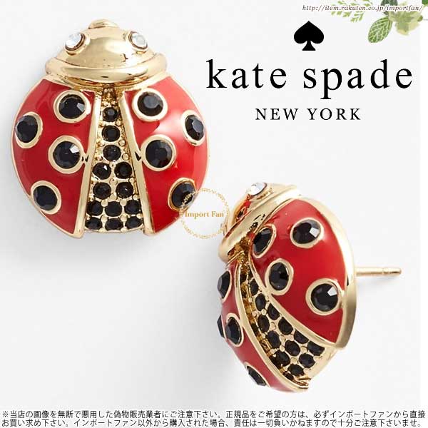 楽天市場 Kate Spade ケイトスペード リトル てんとう虫 ピアス Little Ladybug Ladybug Stud Import Fan