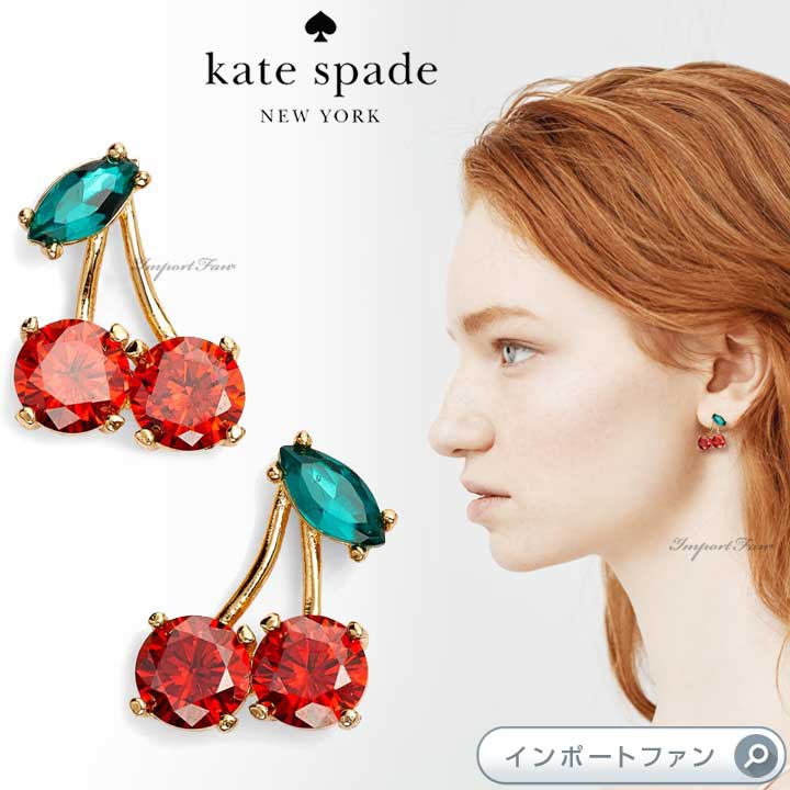 楽天市場】Kate Spade ケイトスペード ガールズ イン パール リニア 