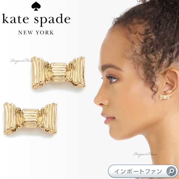 楽天市場】Kate Spade ケイトスペード グリッター ミニ スモール