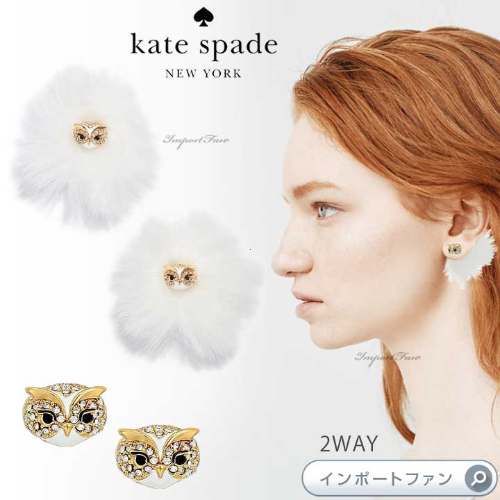 kate spade ワニバングル(未使用)＆ピアス (試着のみ)セット 楽天市場】Kate Spade ケイトスペード スワンプ パヴェ