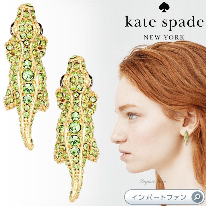 楽天市場】Kate Spade ケイトスペード ラン ワイルド チーター