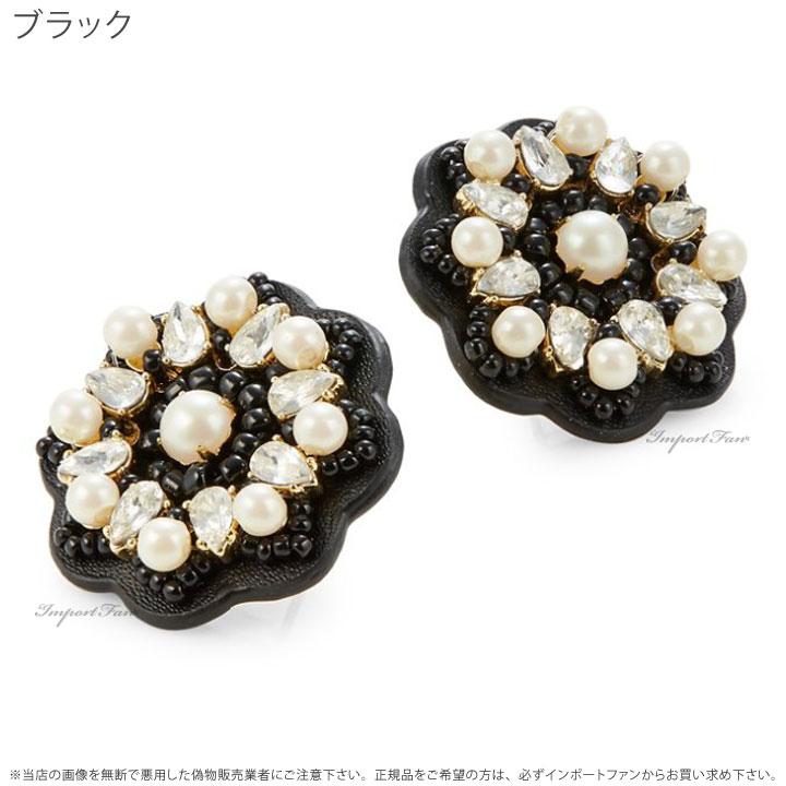 新品即決 Kate Spade ケイトスペード デザート ガーデン ボタン スタッズ ピアス Desert Garden Button Studs ポイント最大43 5倍 お買い物マラソン セール 超人気 Www Asfim Ma