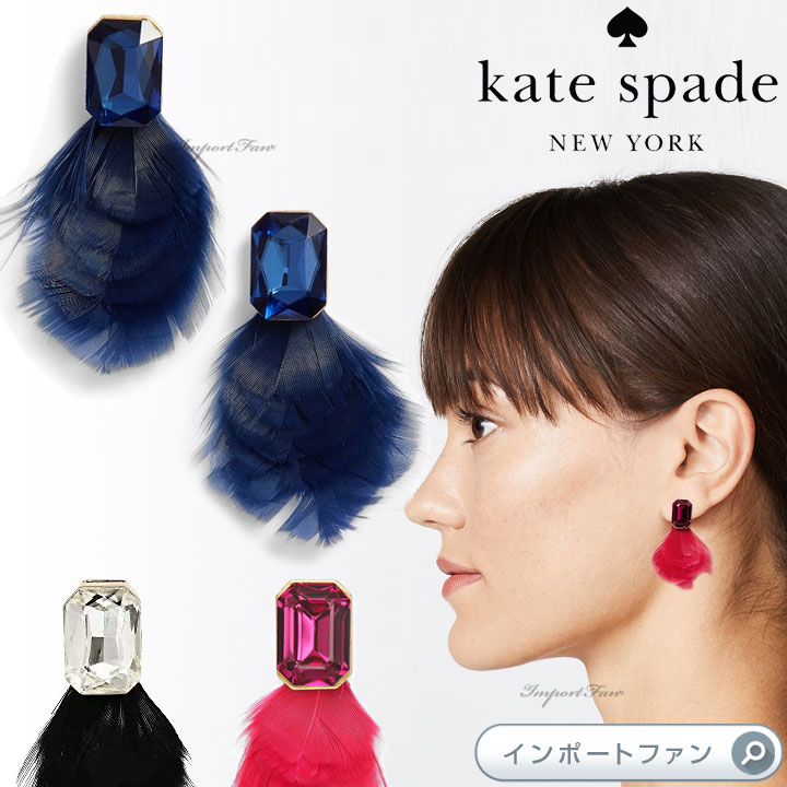 楽天市場】Kate Spade ケイトスペード ラン ワイルド チーター