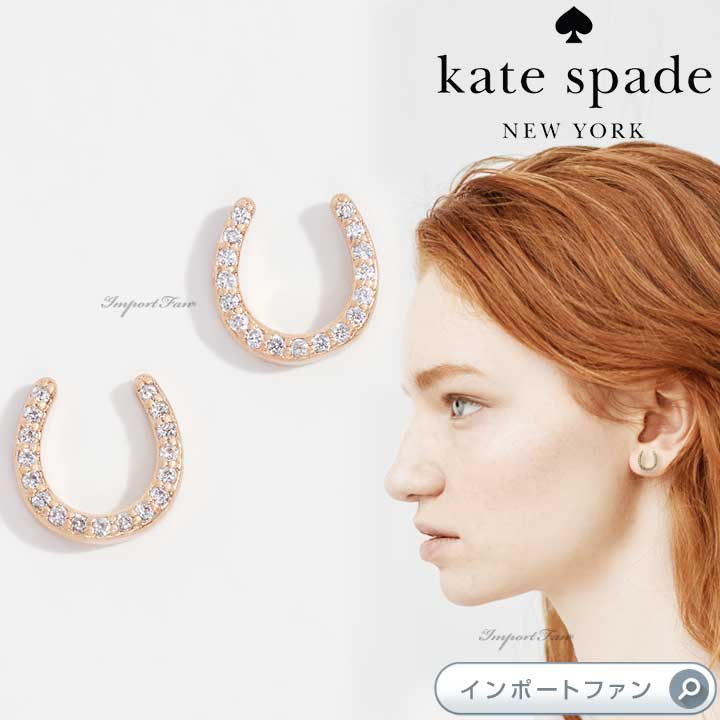 楽天市場】Kate Spade ケイトスペード ロマンティック ロック リニア