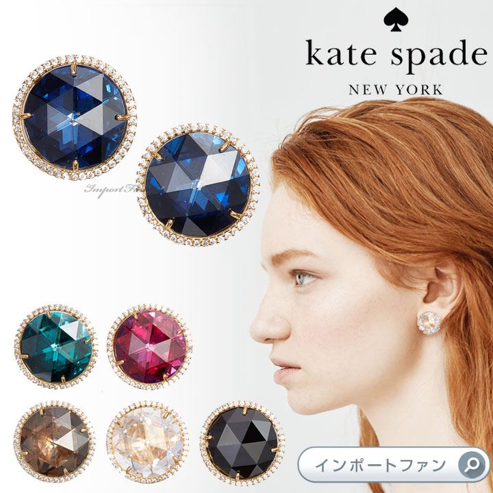 楽天市場】Kate Spade ケイトスペード バイ ザ プール パヴェ