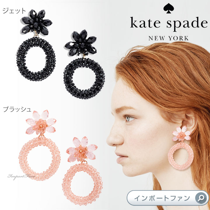 楽天市場】Kate Spade ケイトスペード デイ トリッパー ティア