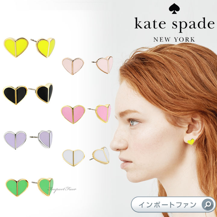 楽天市場 Kate Spade ケイトスペード ヘリテージ スペード スモール ハート スタッズ ピアス Heritage Spade Small Heart Studs Import Fan