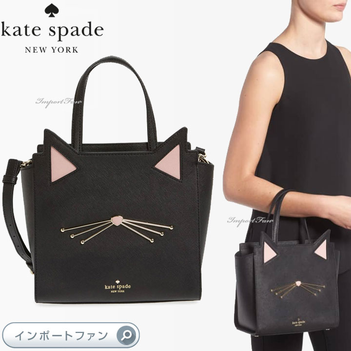 楽天市場】Kate Spade ケイトスペード 25周年記念 限定モデル トンプソン ストリート ファブリック サム ハンドバッグ Thompson  Street Fabric Sam ギフト プレゼント クリスマス 【ポイント最大46.5倍！ 楽天スーパー セール】 : Import Fan