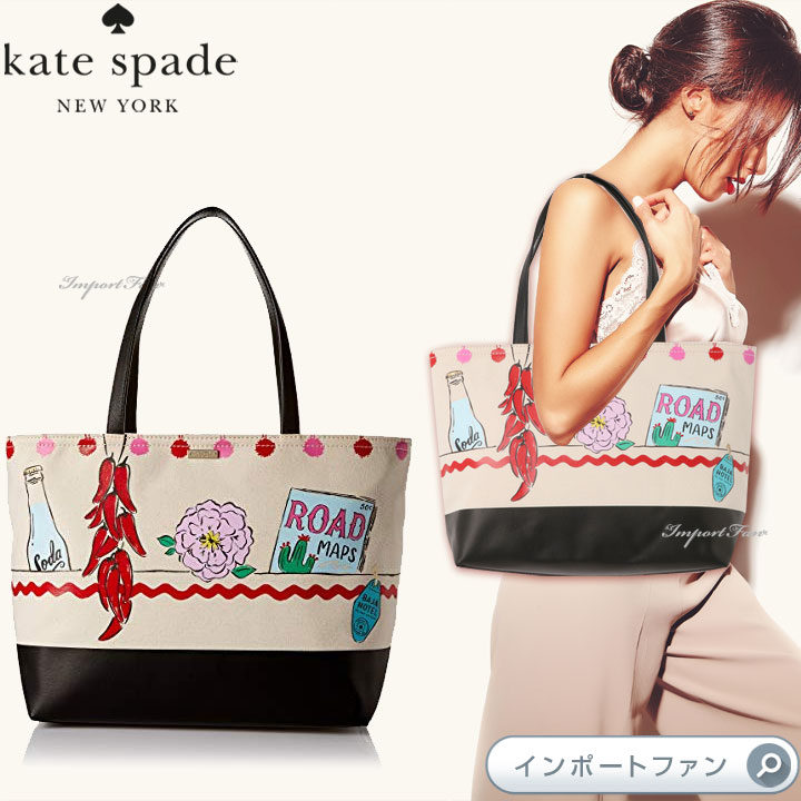 ケイトスペード バッグ Kate Spade TACO TRUCK BAG-