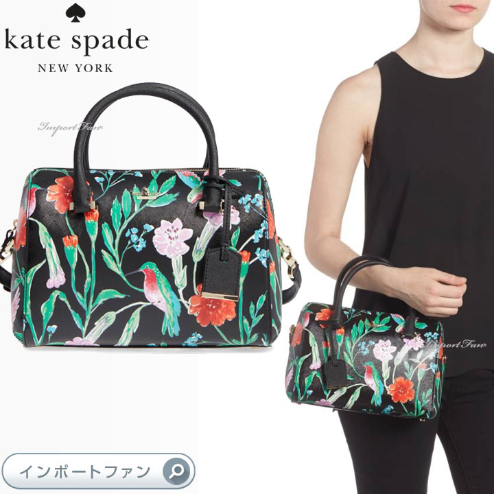 kate spade キャメロンストリート2WAY クロスボディ ハンドバッグ Amazon | (ケイトスペード) Kate Spade ハンドバッグ 2WAY